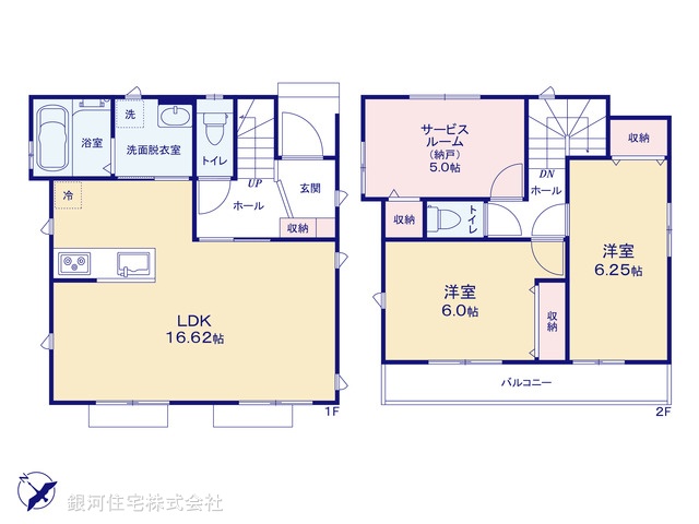 G00386299 神奈川県相模原市中央区淵野辺本町２丁目 新築一戸建て 4280万円【間取図】