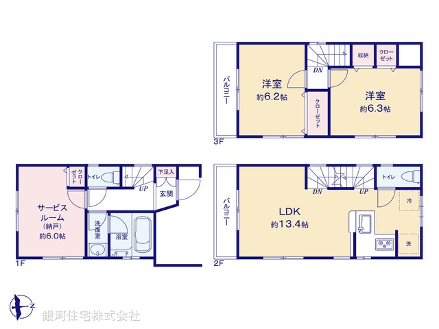 G00386321 東京都中野区鷺宮５丁目 中古一戸建て 6599万円【間取図】