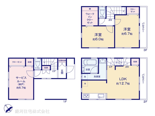 G00386342 神奈川県横浜市磯子区磯子２丁目 中古一戸建て 3180万円【間取図】