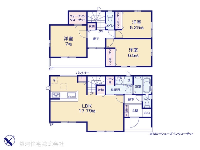 G00386400 千葉県四街道市内黒田 新築一戸建て 2599万円【間取図】