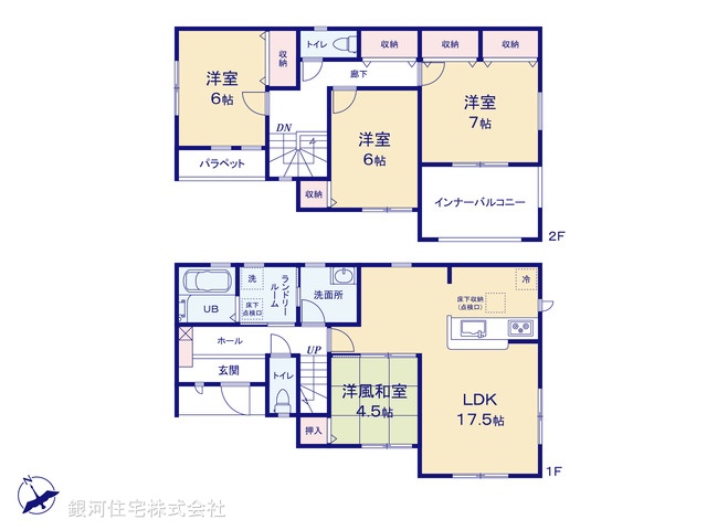G00386421 千葉県市原市泉台４丁目 新築一戸建て 2890万円【間取図】