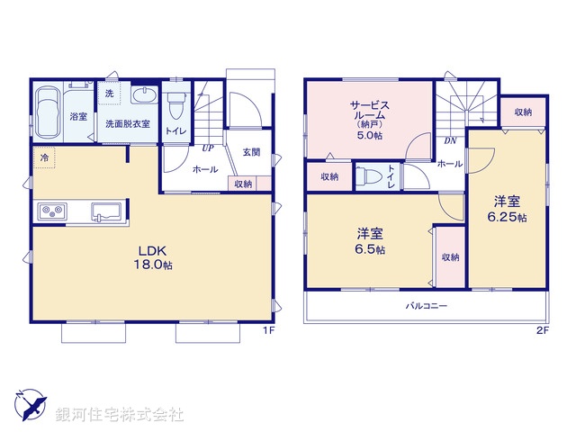 G00386478 神奈川県相模原市中央区淵野辺本町２丁目 新築一戸建て 4480万円【間取図】
