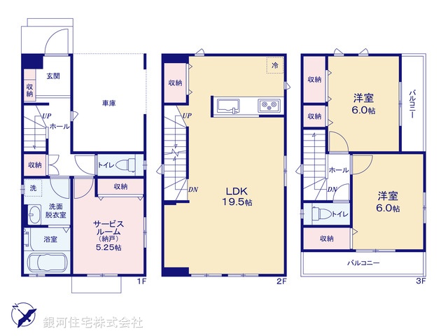 G00386479 神奈川県相模原市中央区淵野辺本町２丁目 新築一戸建て 4480万円【間取図】