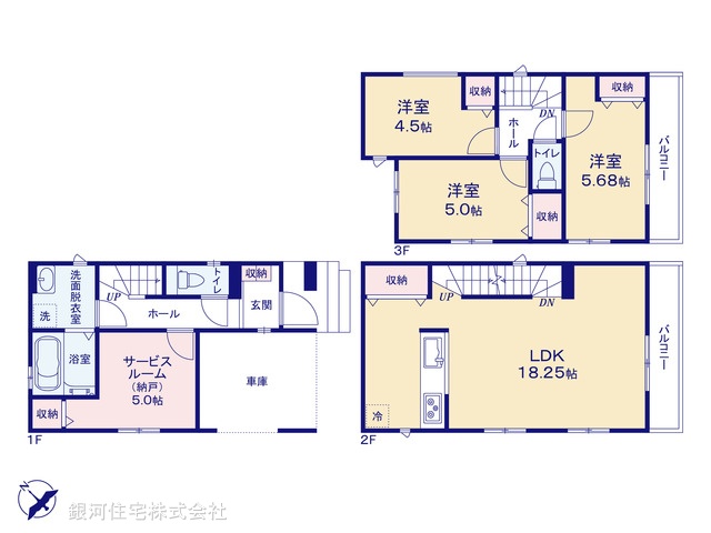 G00386482 神奈川県相模原市中央区淵野辺本町２丁目 新築一戸建て 4380万円【間取図】