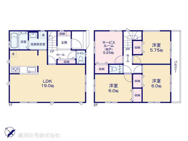 G00386483 神奈川県相模原市中央区淵野辺本町２丁目 新築一戸建て 5080万円【間取図】
