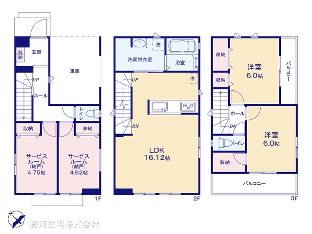 G00386484 神奈川県相模原市中央区淵野辺本町２丁目 新築一戸建て 4480万円【間取図】