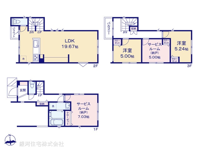 G00386513 埼玉県さいたま市大宮区土手町１丁目 新築一戸建て 4749万円【間取図】