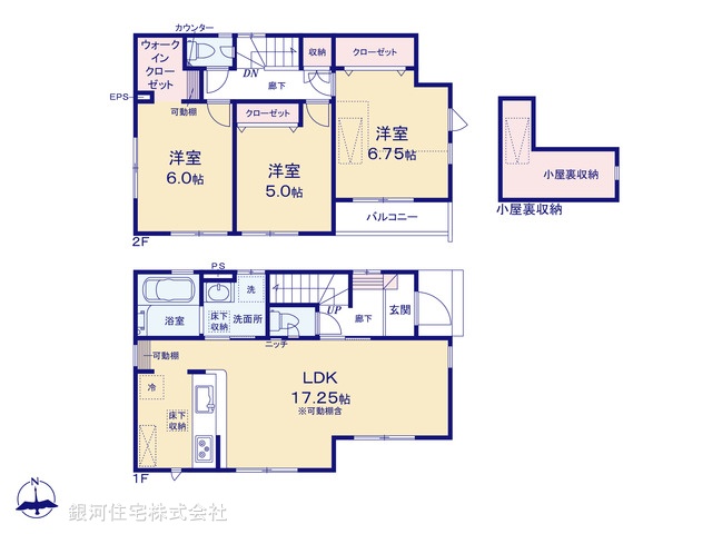 G00386525 東京都府中市朝日町１丁目 新築一戸建て 6490万円【間取図】