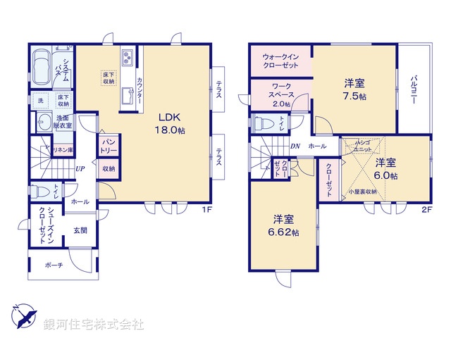 G00386559 神奈川県相模原市中央区上溝 新築一戸建て 3480万円【間取図】