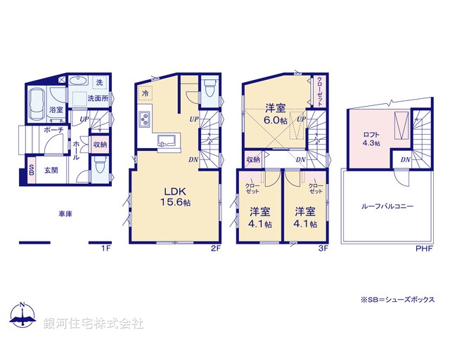 G00386593 埼玉県さいたま市浦和区高砂４丁目 新築一戸建て 6780万円【間取図】