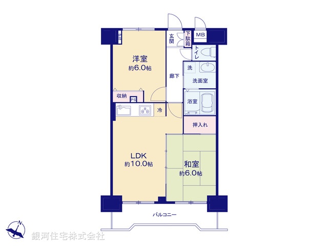 G00386603 東京都板橋区宮本町 中古マンション 5480万円【間取図】