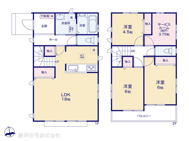 G00386618 神奈川県横浜市瀬谷区本郷１丁目 新築一戸建て 4490万円【間取図】