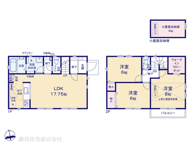 G00386644 東京都国分寺市並木町３丁目 新築一戸建て 4780万円【間取図】