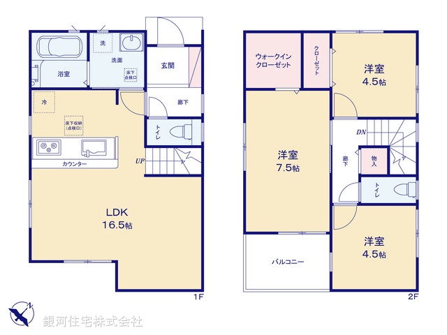 G00386677 埼玉県新座市野火止３丁目 新築一戸建て 4080万円【間取図】