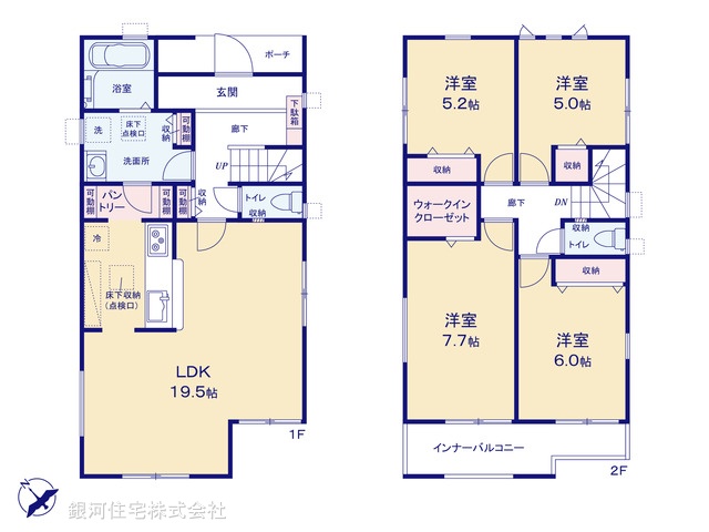 G00386691 埼玉県さいたま市岩槻区大字新方須賀 新築一戸建て 3180万円【間取図】