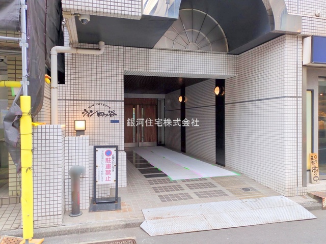 G00386741 東京都新宿区住吉町 中古マンション 5990万円 専有面積42.35m² (約12.81坪) 間取り１ＬＤＫ 所在階4階 築年月1984年10月(築41年)【外観3】