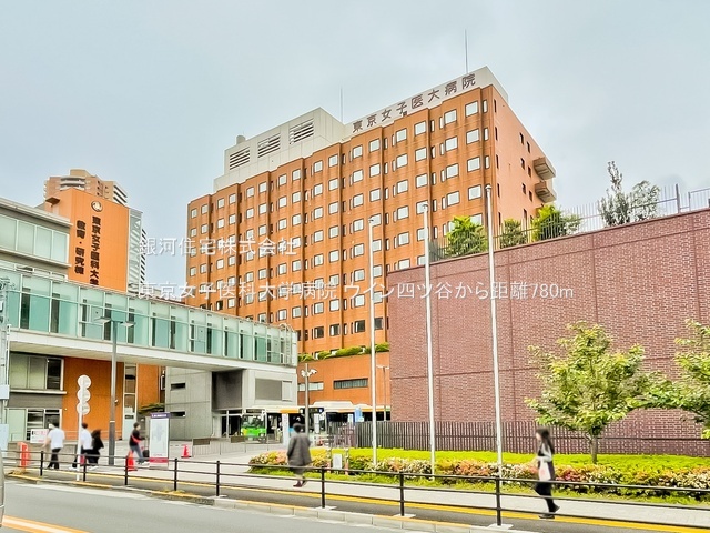 G00386741 東京都新宿区住吉町 中古マンション 5990万円 専有面積42.35m² (約12.81坪) 間取り１ＬＤＫ 所在階4階 築年月1984年10月(築41年)【周辺環境】東京女子医科大学病院