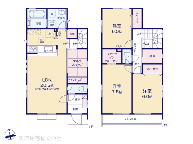 G00386743 東京都西東京市住吉町４丁目 新築一戸建て 7380万円 土地面積123.00m² (約37.20坪) 建物面積97.70m² (約29.55坪) 間取り３ＬＤＫ 築年月2025年11月(築１年以内)【間取図】