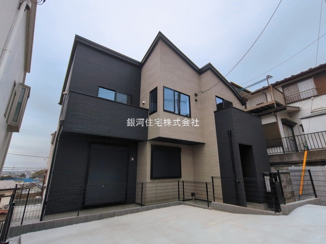 汲沢４丁目