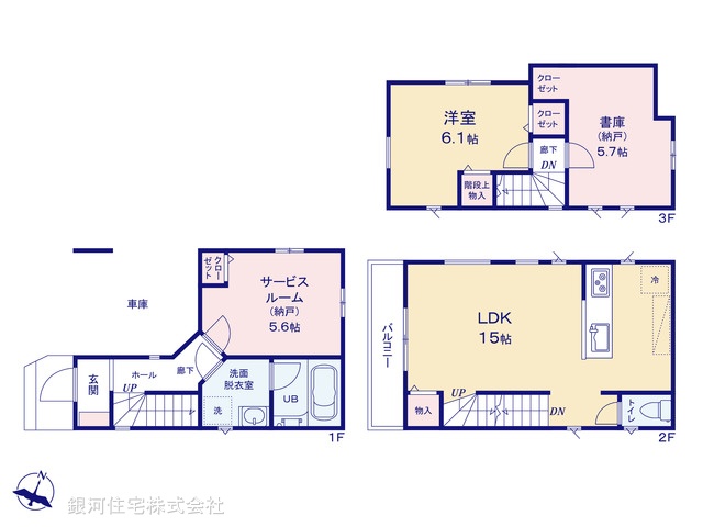 G00386867 神奈川県横浜市港北区綱島西４丁目 新築一戸建て 5790万円【間取図】