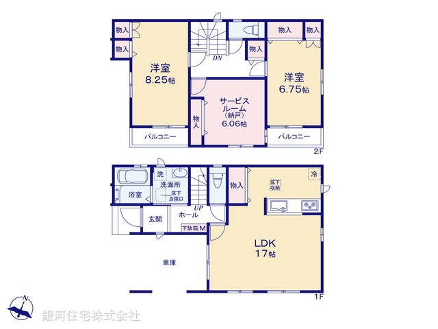 G00386891 東京都江戸川区東小岩１丁目 新築一戸建て 5890万円【間取図】
