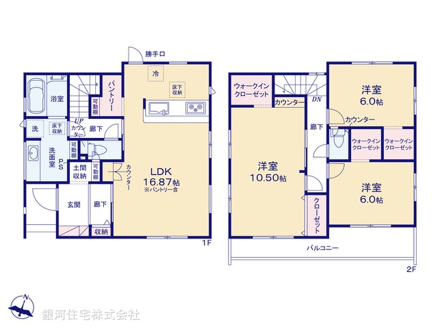 G00386912 埼玉県所沢市大字下安松 新築一戸建て 4798万円【間取図】