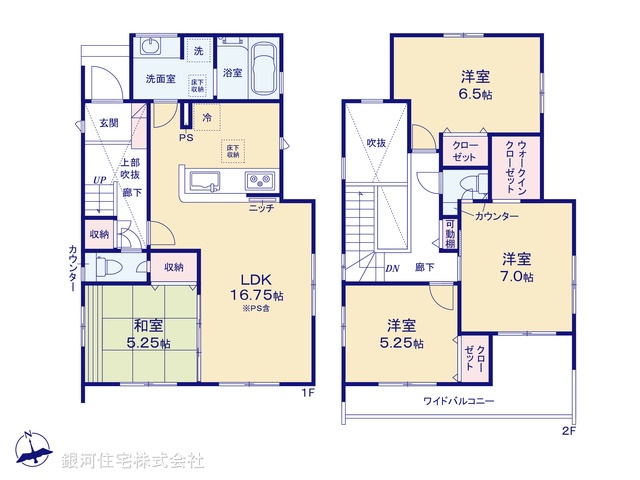 G00386932 埼玉県川越市今成２丁目 新築一戸建て 4698万円【間取図】