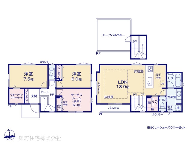 G00386954 神奈川県藤沢市片瀬山１丁目 新築一戸建て 8980万円【間取図】
