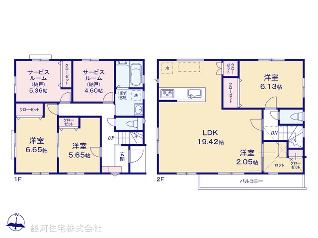 G00386966 東京都江戸川区東小岩４丁目 新築一戸建て 5630万円【間取図】