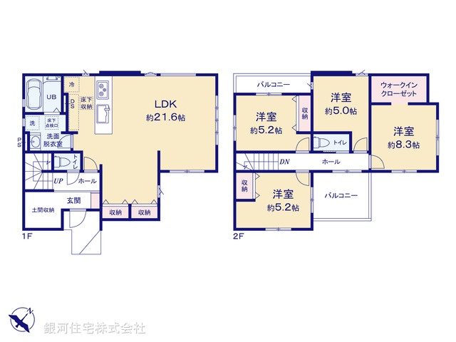 G00386998 埼玉県所沢市中富南３丁目 新築一戸建て 4399万円【間取図】