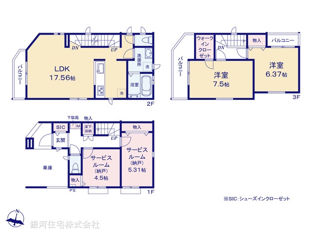 G00387022 東京都足立区東和３丁目 新築一戸建て 6690万円【間取図】