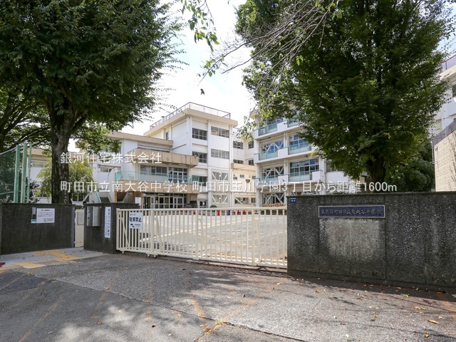 G00387038 東京都町田市玉川学園３丁目 新築一戸建て 4990万円 土地面積122.19m² (約36.96坪) 建物面積97.70m² (約29.55坪) 間取り４ＬＤＫ 築年月2026年01月(築１年以内)【周辺環境】町田市立南大谷中学校