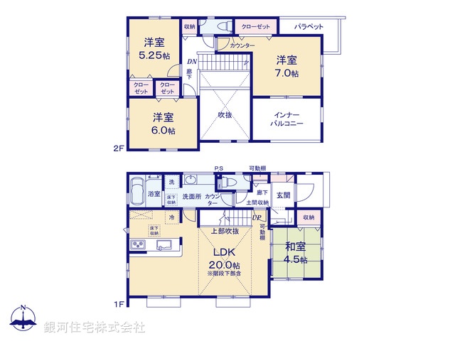 G00387040 神奈川県横浜市瀬谷区東野 新築一戸建て 6480万円【間取図】
