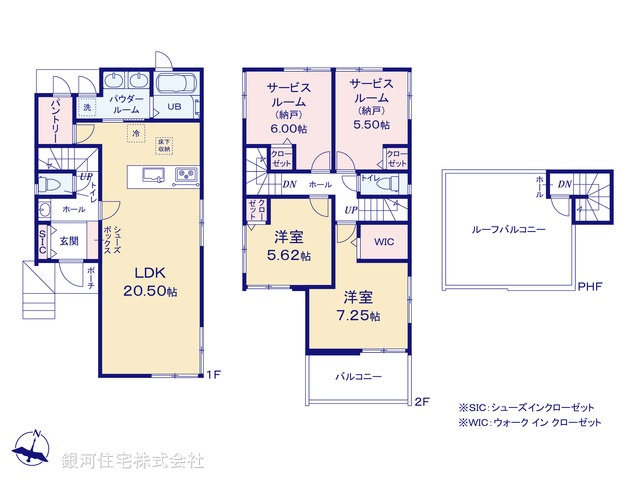 G00387051 埼玉県さいたま市南区大字太田窪 新築一戸建て 5880万円【間取図】