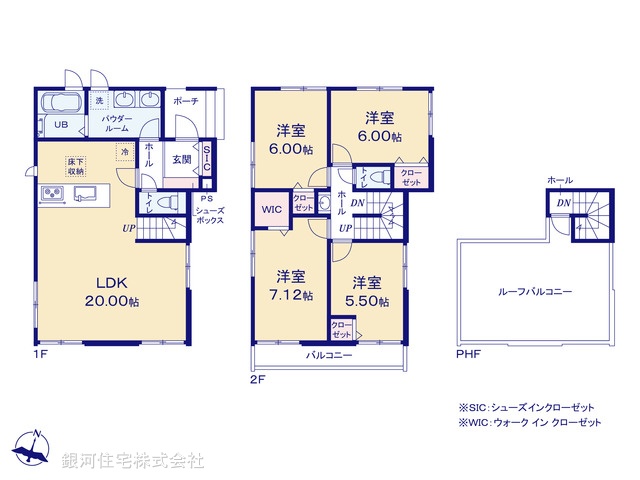 G00387052 埼玉県さいたま市南区大字太田窪 新築一戸建て 5980万円【間取図】