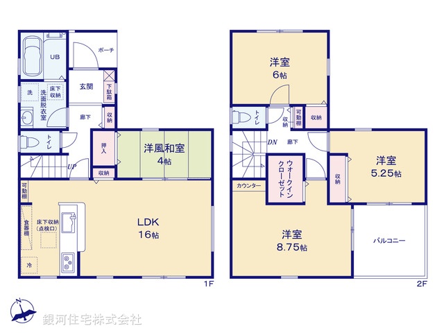 G00387056 千葉県野田市柳沢 新築一戸建て 3180万円【間取図】