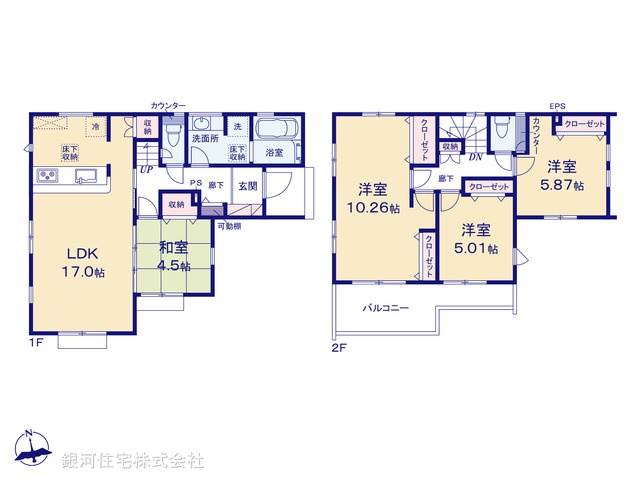 G00387082 埼玉県久喜市栗原１丁目 新築一戸建て 3498万円【間取図】