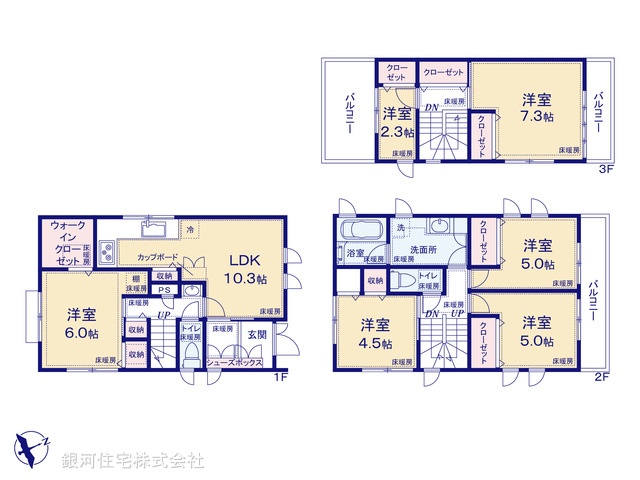 G00387106 千葉県市川市宝２丁目 中古一戸建て 5280万円【間取図】