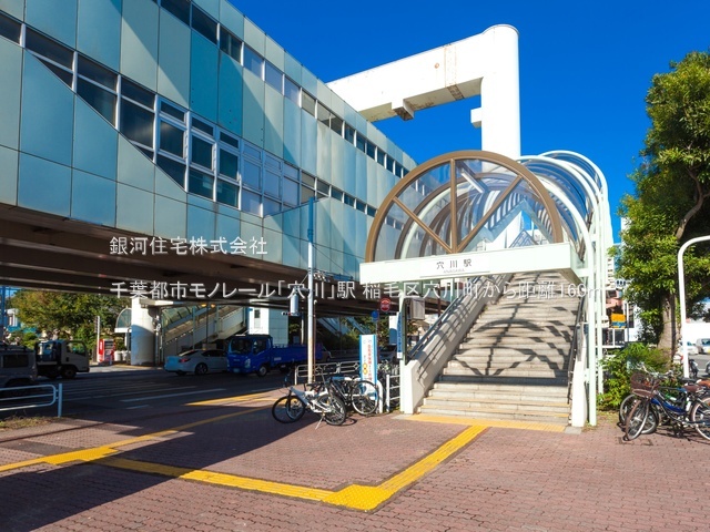 G00387107 千葉県千葉市稲毛区穴川町 新築一戸建て 4780万円 土地面積100.08m² (約30.27坪) 建物面積112.40m² (約34.00坪) 間取り３ＬＤＫ 築年月2025年06月(築１年以内)【周辺環境】千葉都市モノレール「穴川」駅