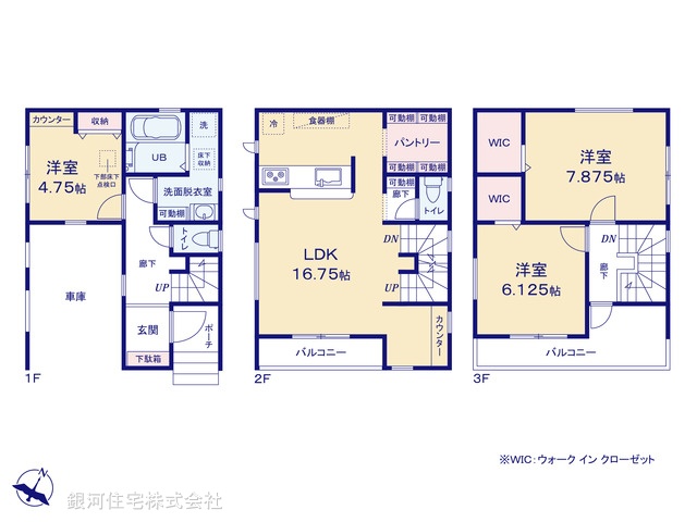 G00387129 埼玉県さいたま市浦和区領家５丁目 新築一戸建て 6650万円【間取図】