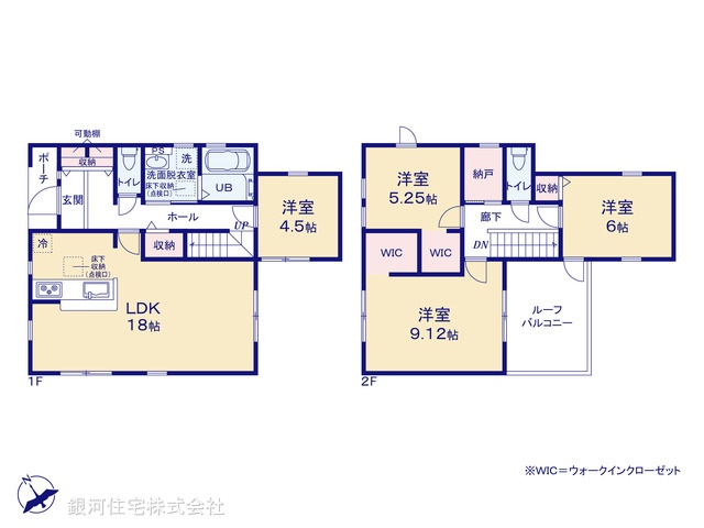 G00387150 東京都清瀬市下宿２丁目 新築一戸建て 3780万円【間取図】