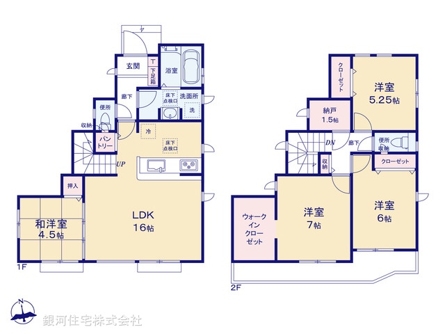 G00387152 東京都府中市小柳町４丁目 新築一戸建て 4098万円【間取図】