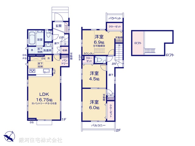 G00387156 東京都府中市是政１丁目 新築一戸建て 5580万円【間取図】