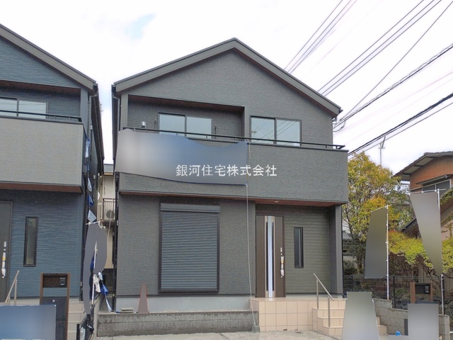 高森台３丁目