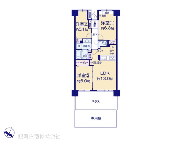 G00387169 埼玉県川口市弥平１丁目 中古マンション 2980万円【間取図】