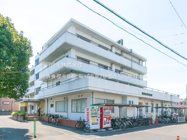 G00387172 東京都稲城市押立 新築一戸建て 5730万円 土地面積100.01m² (約30.25坪) 建物面積99.36m² (約30.05坪) 間取り４ＬＤＫ 築年月2025年11月(築１年以内)【周辺環境】共済会櫻井病院