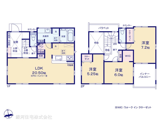 G00387223 神奈川県茅ヶ崎市松尾 新築一戸建て 4380万円【間取図】