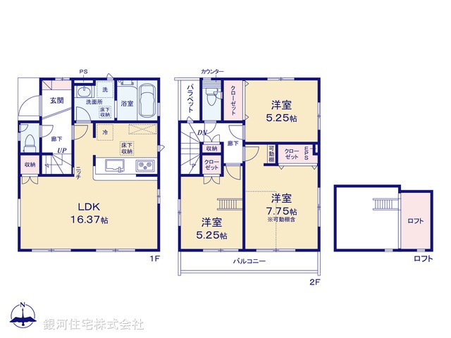 G00387229 東京都三鷹市野崎４丁目 新築一戸建て 5750万円【間取図】