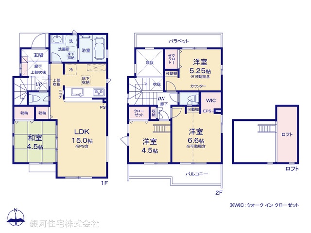 G00387230 東京都三鷹市野崎４丁目 新築一戸建て 6030万円【間取図】