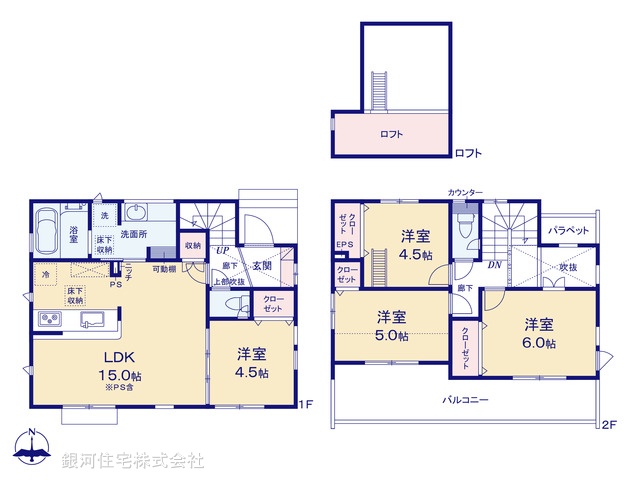 G00387231 東京都三鷹市野崎４丁目 新築一戸建て 6130万円【間取図】